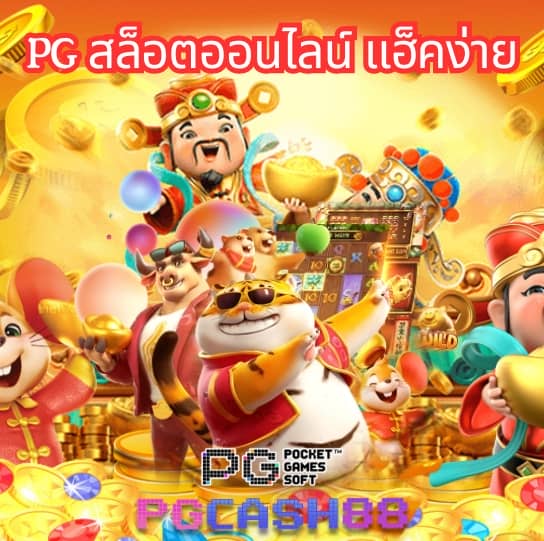 หวยออนไลน์